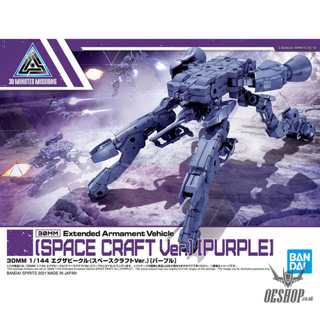 1/144 30MM EV-07 Exa Vehicle (Space Craft Ver.) (Purple) Scale Model Kits