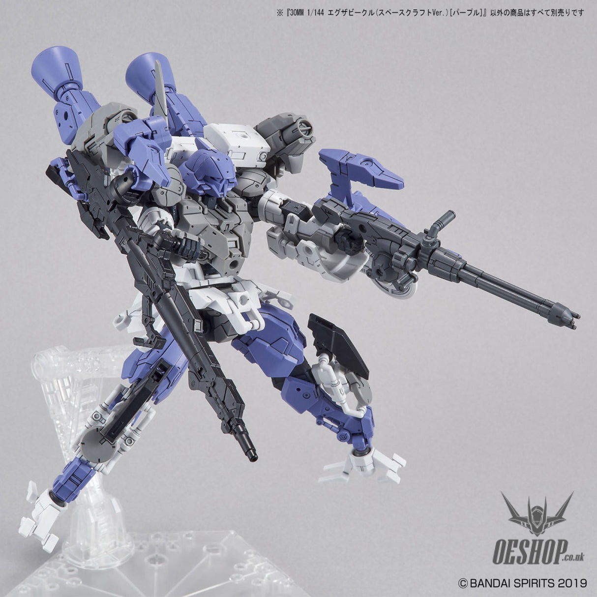 1/144 30MM EV-07 Exa Vehicle (Space Craft Ver.) (Purple) Scale Model Kits