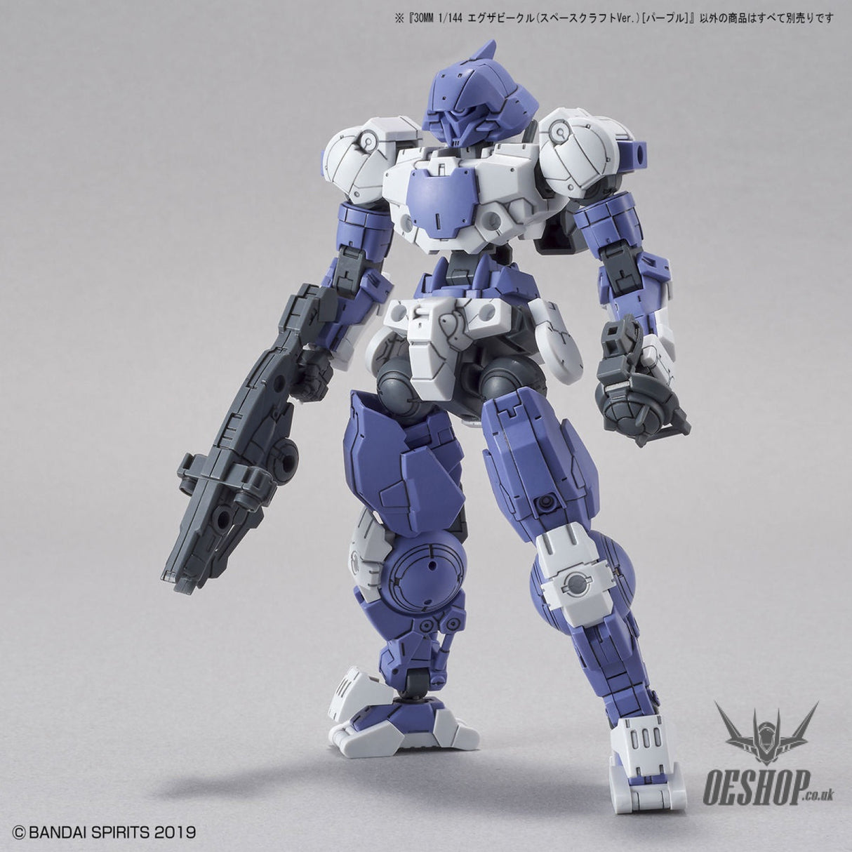 1/144 30MM EV-07 Exa Vehicle (Space Craft Ver.) (Purple) Scale Model Kits