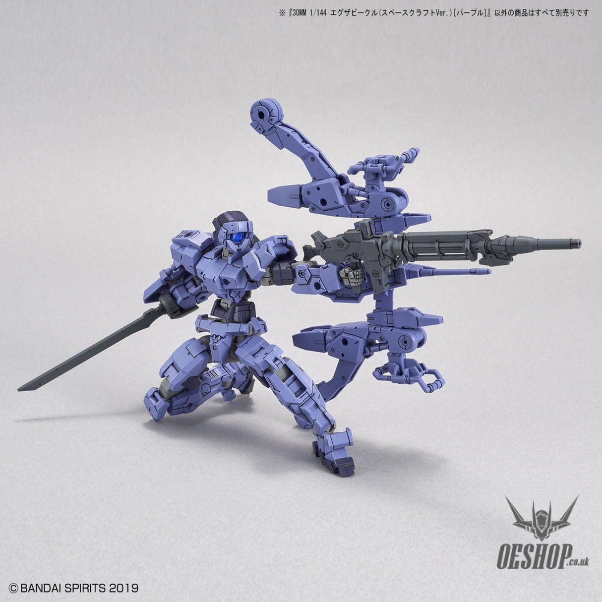 1/144 30MM EV-07 Exa Vehicle (Space Craft Ver.) (Purple) Scale Model Kits