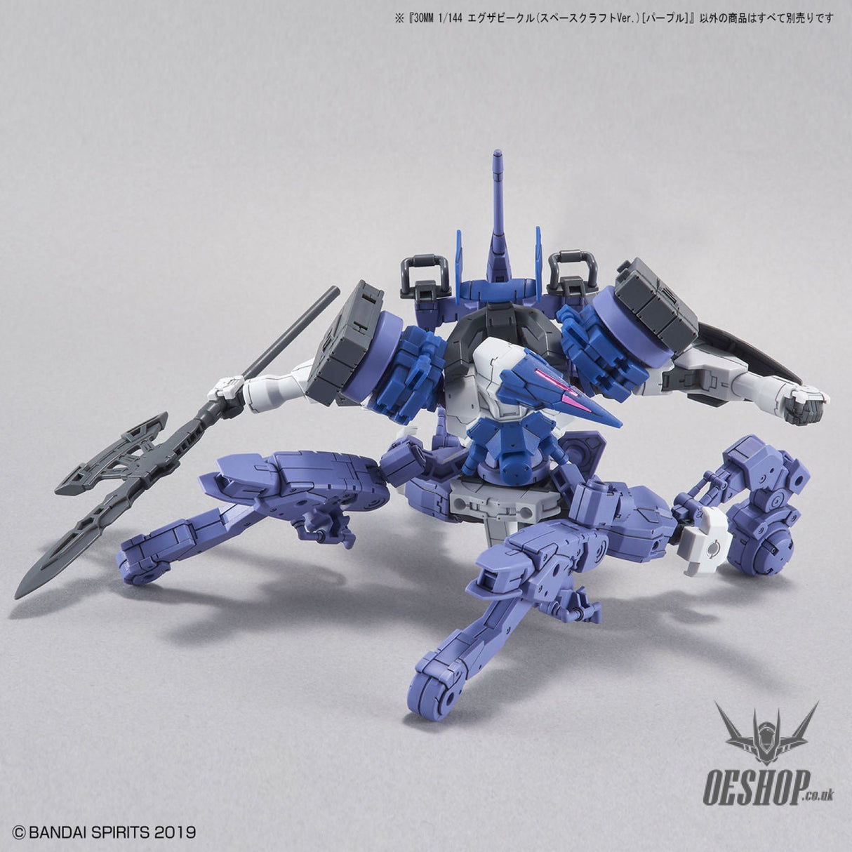 1/144 30MM EV-07 Exa Vehicle (Space Craft Ver.) (Purple) Scale Model Kits
