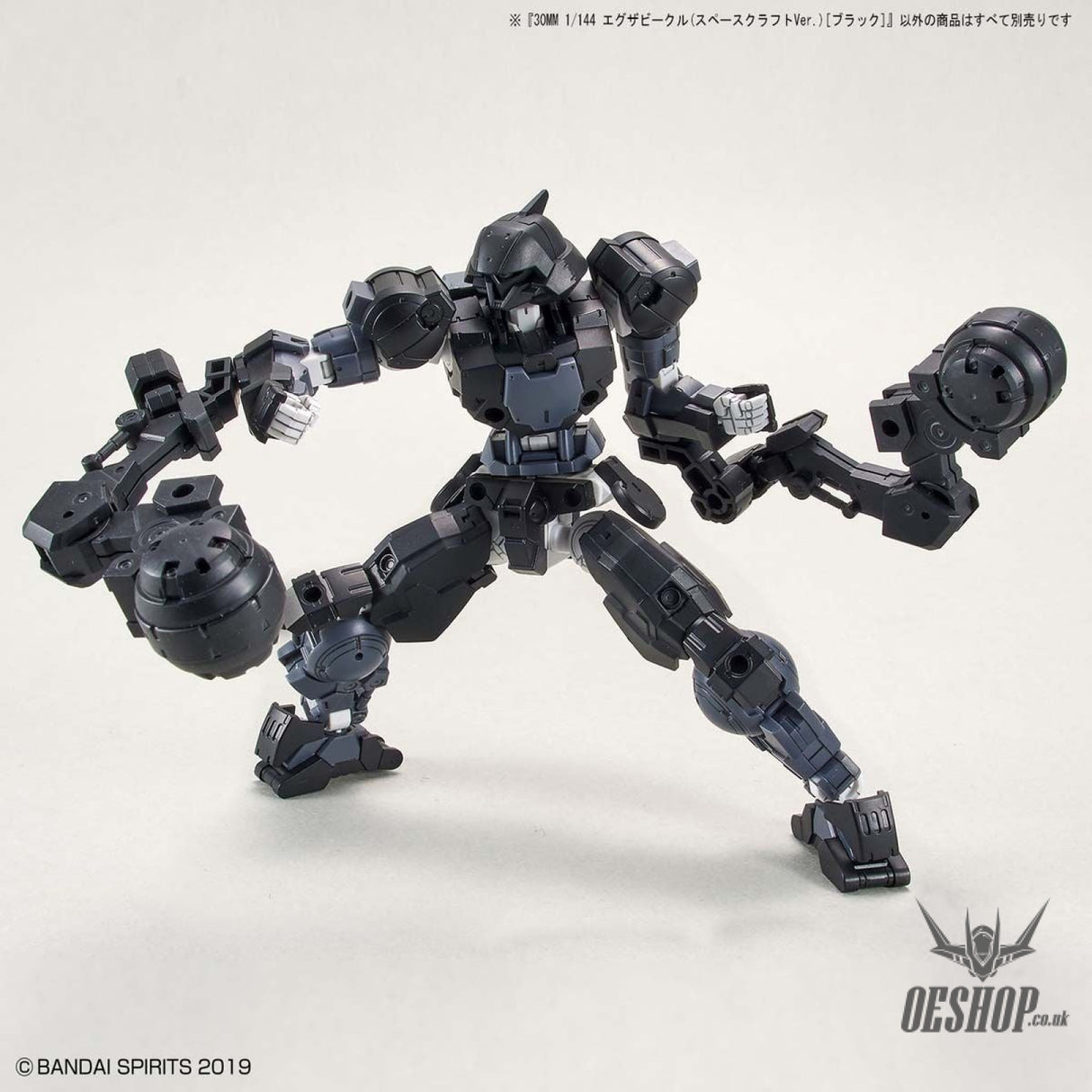 1/144 30MM EV-08 Exa Vehicle (Space Craft Ver.) (Black) Scale Model Kits