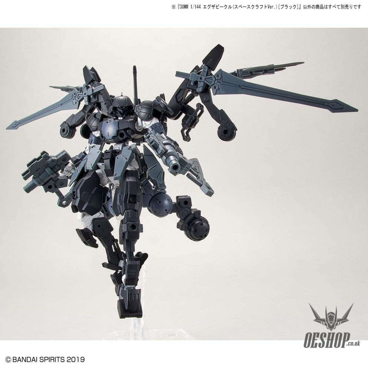 1/144 30MM EV-08 Exa Vehicle (Space Craft Ver.) (Black) Scale Model Kits