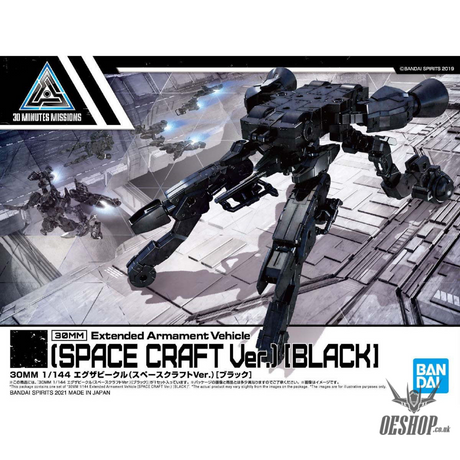 1/144 30MM EV-08 Exa Vehicle (Space Craft Ver.) (Black) Scale Model Kits