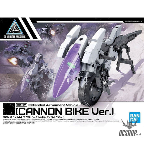 1/144 30MM Exa Vehicle (Cannon Bike Ver.) Bandai 10.99 OEShop