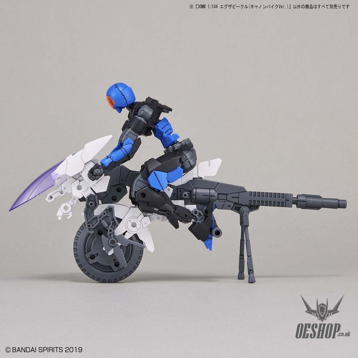 1/144 30MM Exa Vehicle (Cannon Bike Ver.) Bandai 10.99 OEShop