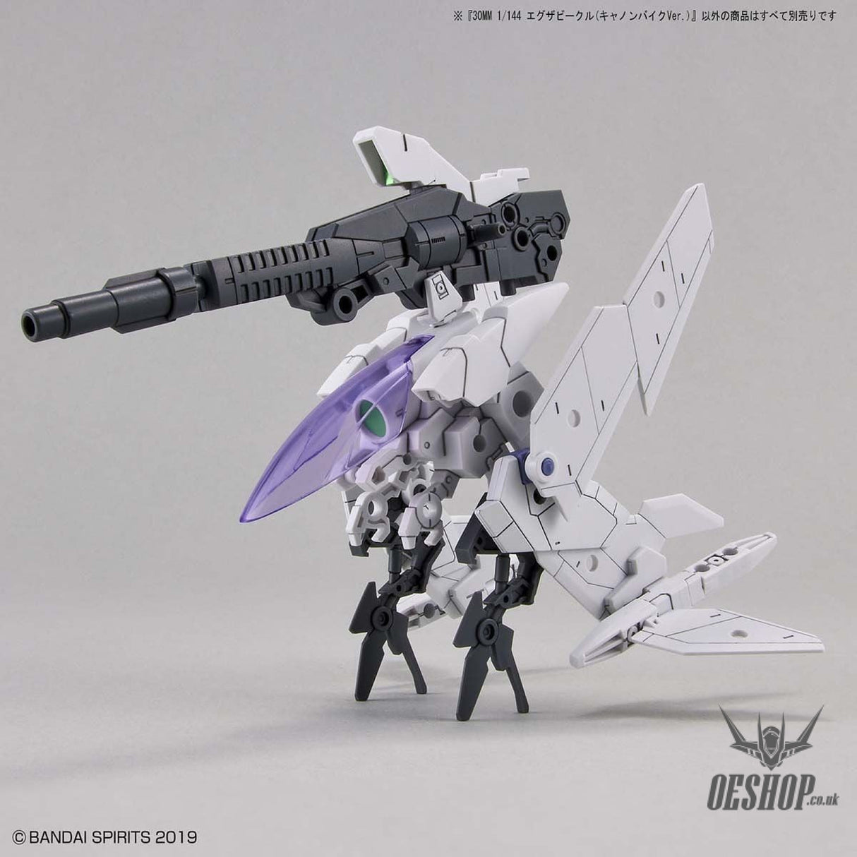 1/144 30MM Exa Vehicle (Cannon Bike Ver.) Bandai 10.99 OEShop