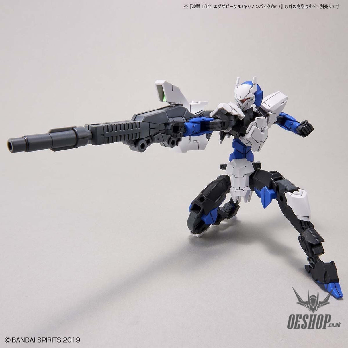 1/144 30MM Exa Vehicle (Cannon Bike Ver.) Bandai 10.99 OEShop