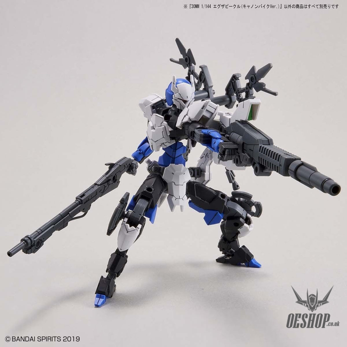 1/144 30MM Exa Vehicle (Cannon Bike Ver.) Bandai 10.99 OEShop