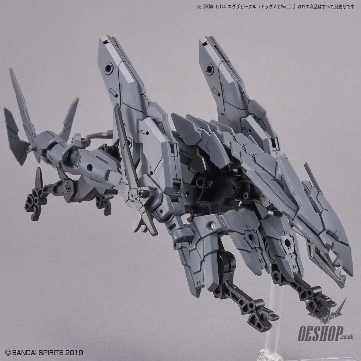 1/144 30MM EV-10 Exa Vehicle (Dog Mecha Ver.) Scale Model Kits