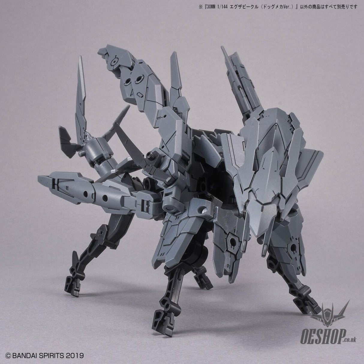 1/144 30MM EV-10 Exa Vehicle (Dog Mecha Ver.) Scale Model Kits