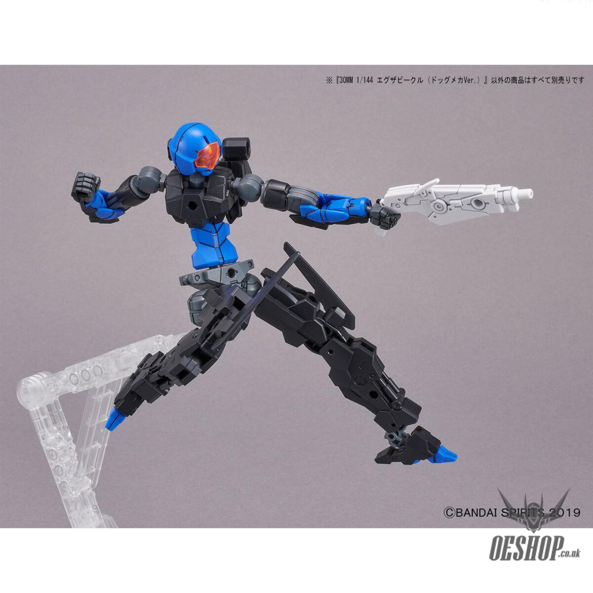 1/144 30MM EV-10 Exa Vehicle (Dog Mecha Ver.) Scale Model Kits