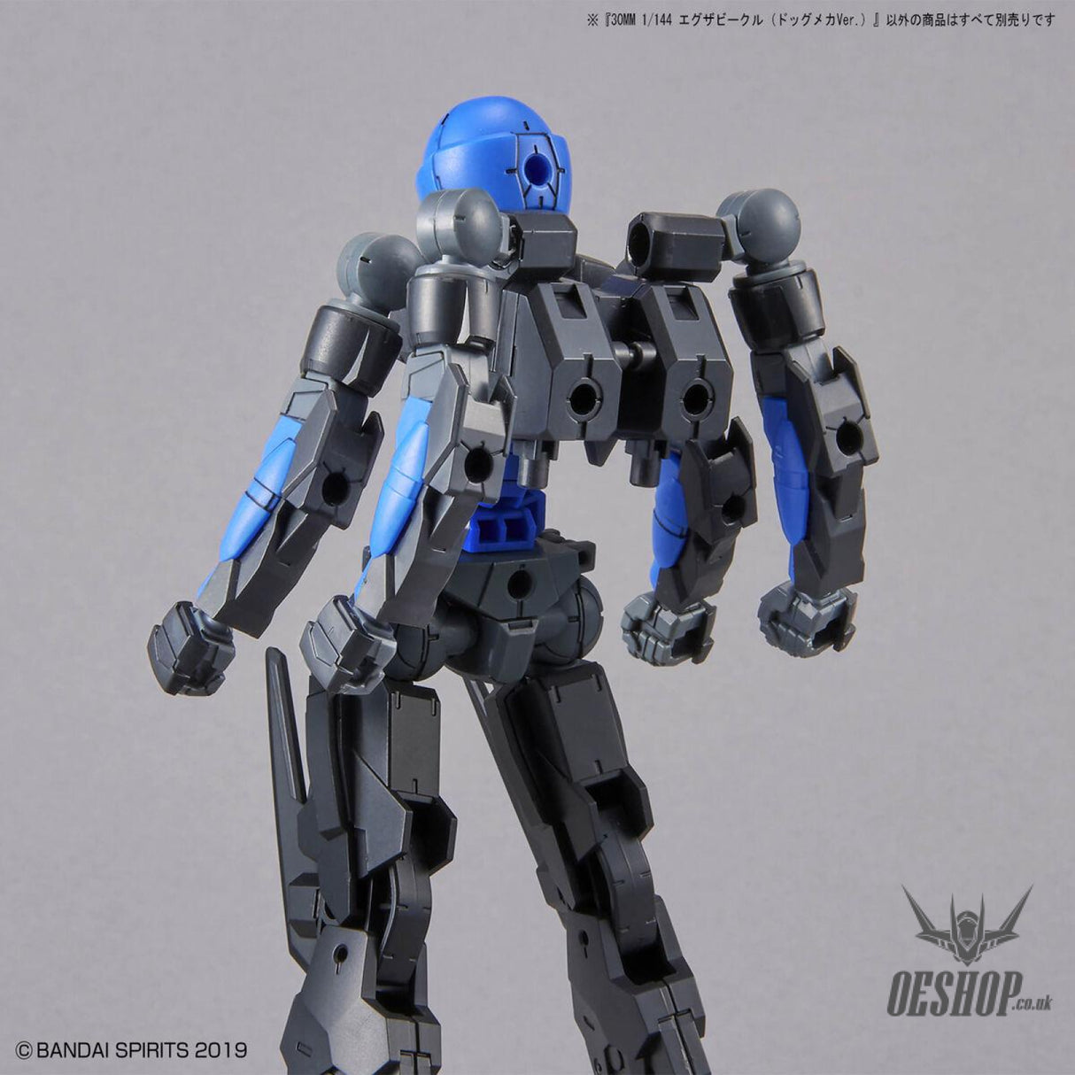 1/144 30MM EV-10 Exa Vehicle (Dog Mecha Ver.) Scale Model Kits