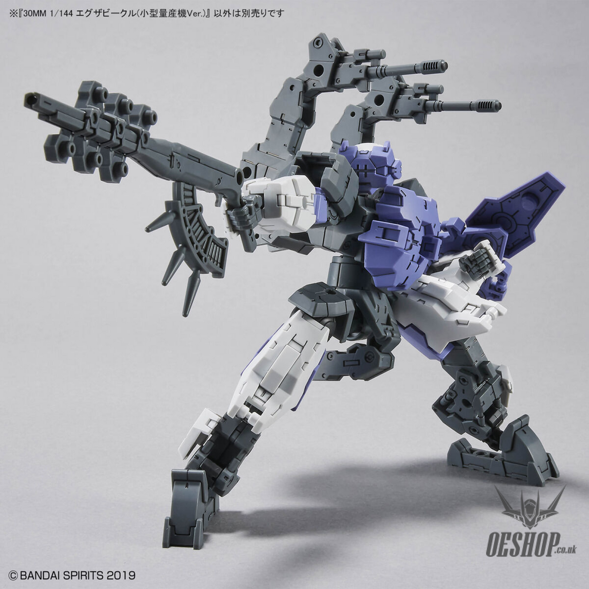 1/144 30MM EV-11 Exa Vehicle (Mass Produced Sub Machine Ver.) Scale Model Kits
