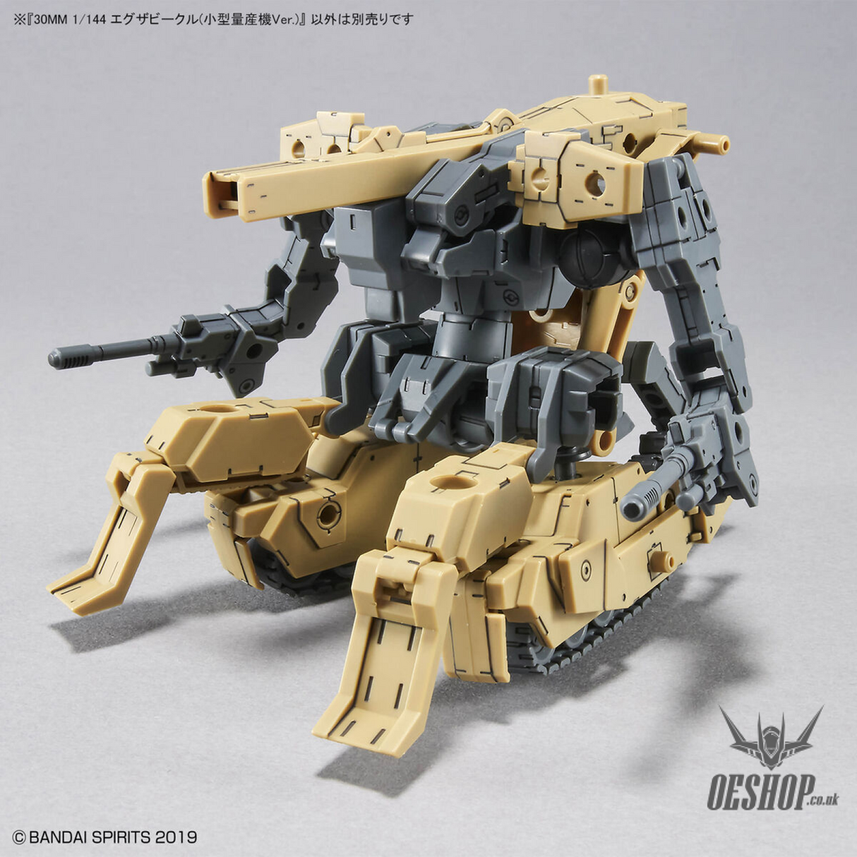 1/144 30MM EV-11 Exa Vehicle (Mass Produced Sub Machine Ver.) Scale Model Kits