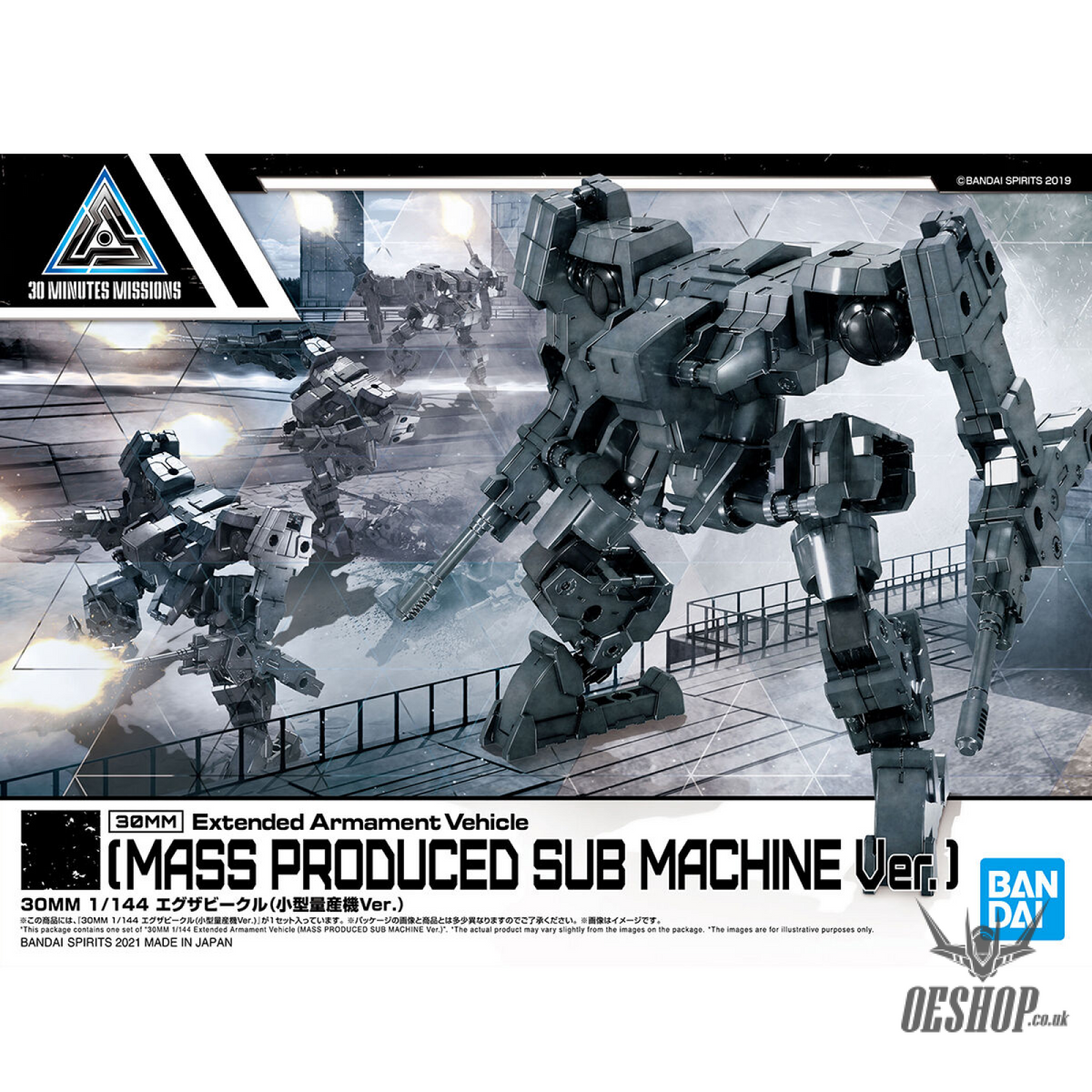 1/144 30MM EV-11 Exa Vehicle (Mass Produced Sub Machine Ver ...