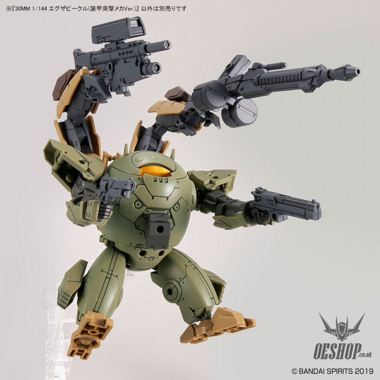 1/144 30MM EV-12 Exa Vehicle (Armored Assault Mecha Ver.) Scale Model Kits