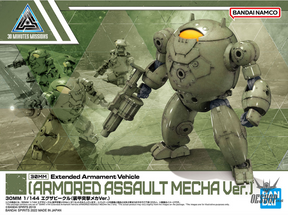 1/144 30MM EV-12 Exa Vehicle (Armored Assault Mecha Ver.) Scale Model Kits