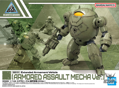 1/144 30MM EV-12 Exa Vehicle (Armored Assault Mecha Ver.) Scale Model Kits