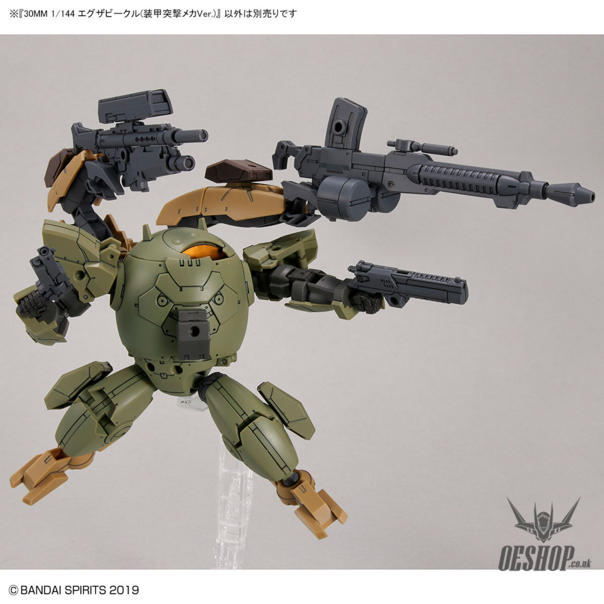 1/144 30MM EV-12 Exa Vehicle (Armored Assault Mecha Ver.) Scale Model Kits