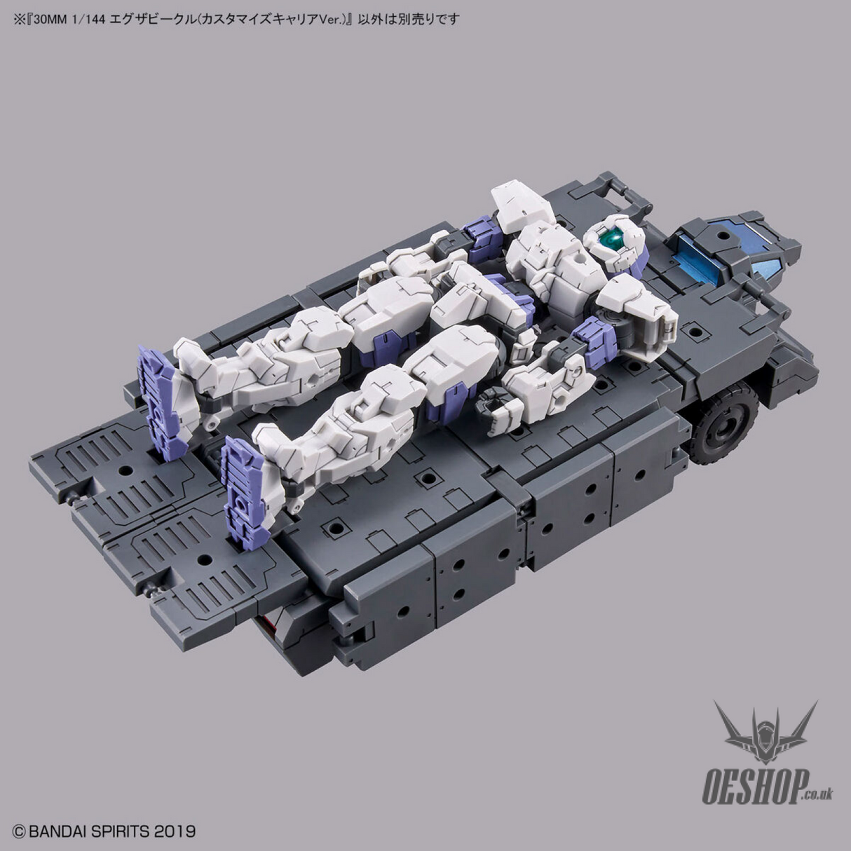 1/144 30MM EV-13 Exa Vehicle (Customize Carrier Ver.) Scale Model Kits