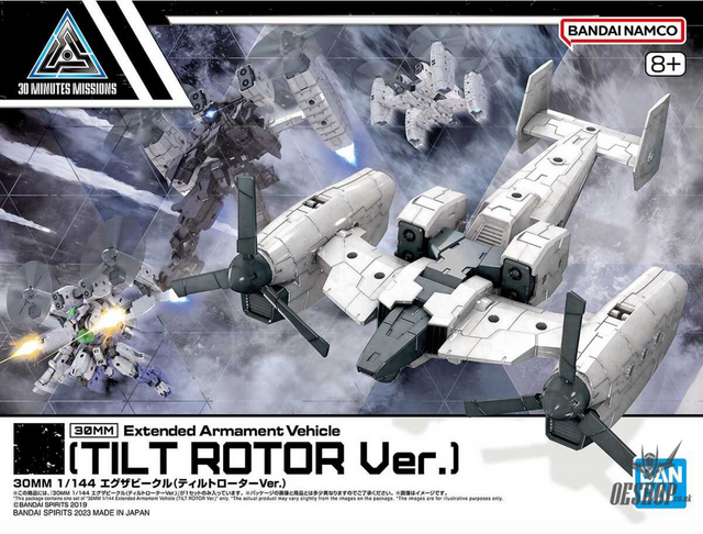 1/144 30MM EV-14 Exa Vehicle (Tiltrotor Ver.) Scale Model Kits