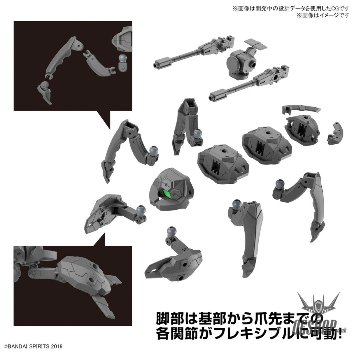 1/144 30MM EV-15 Exa Vehicle (Takyaku Mecha Ver.) Scale Model Kits