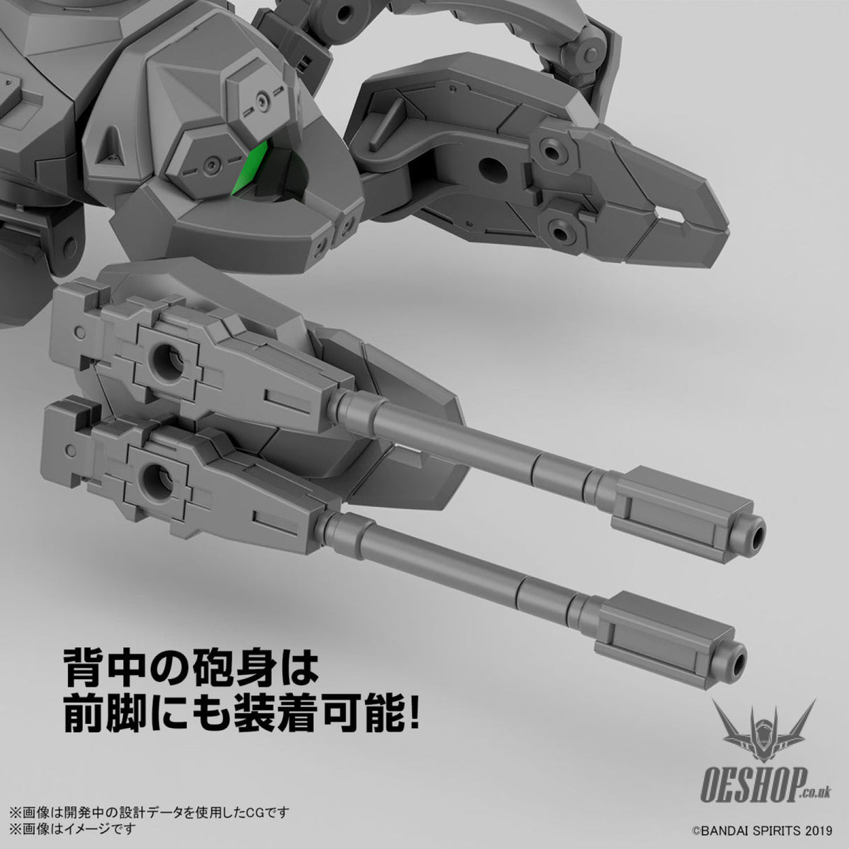 1/144 30MM EV-15 Exa Vehicle (Takyaku Mecha Ver.) Scale Model Kits