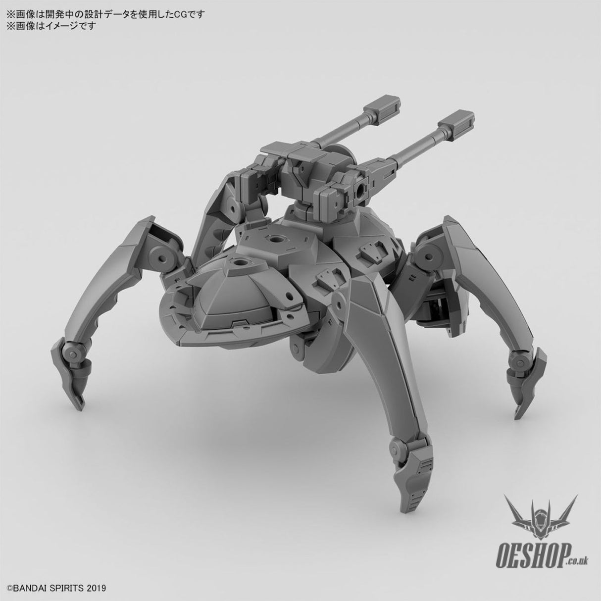 1/144 30MM EV-15 Exa Vehicle (Takyaku Mecha Ver.) Scale Model Kits