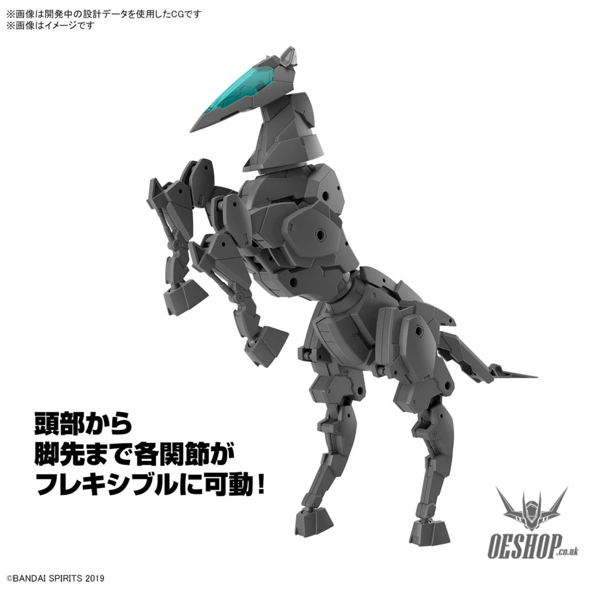 1/144 30MM EV-16 Exa Vehicle (Horse Mecha Ver.) [Dark Gray] Scale Model Kits