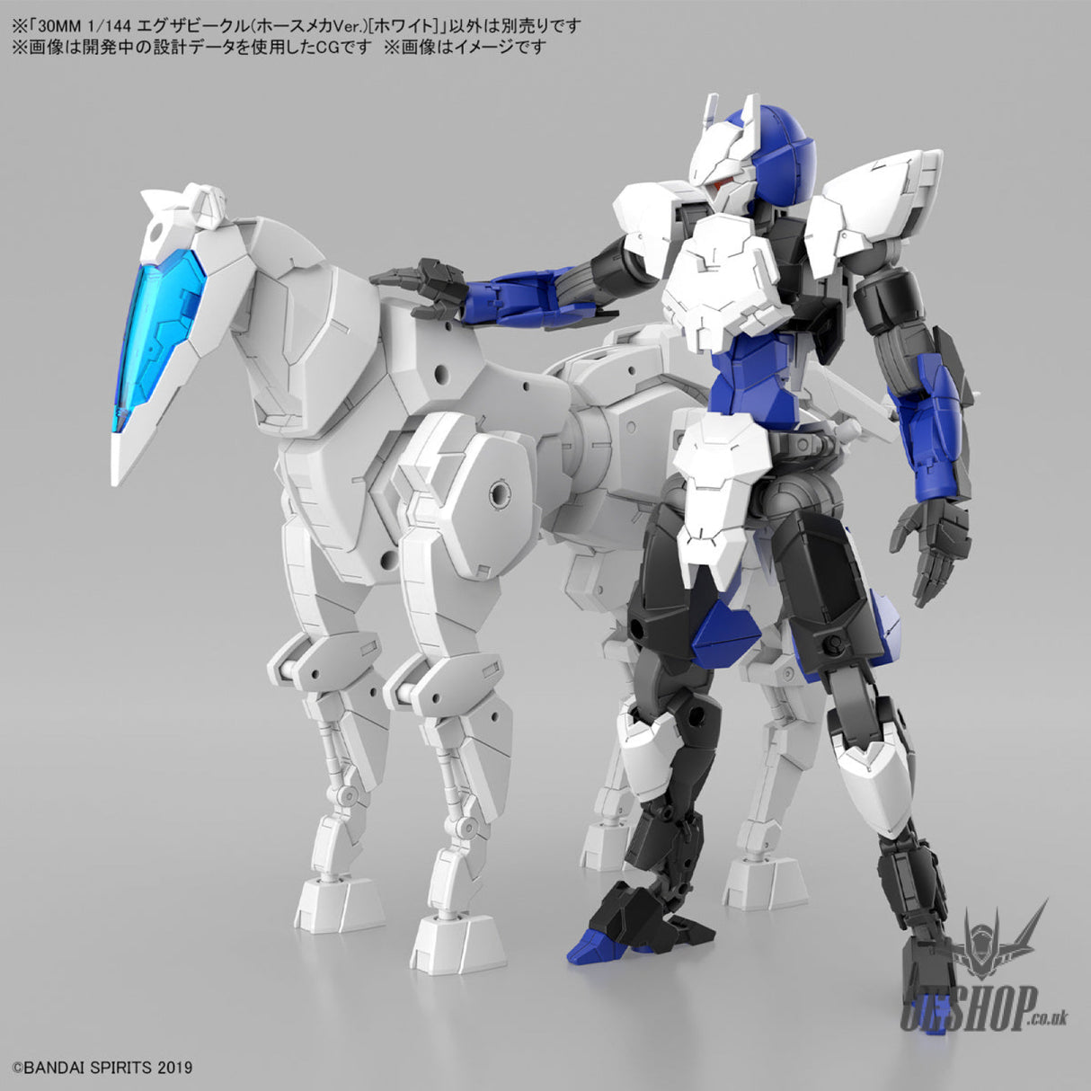 1/144 30MM EV-17 Exa Vehicle (Horse Mecha Ver.) White Scale Model Kits