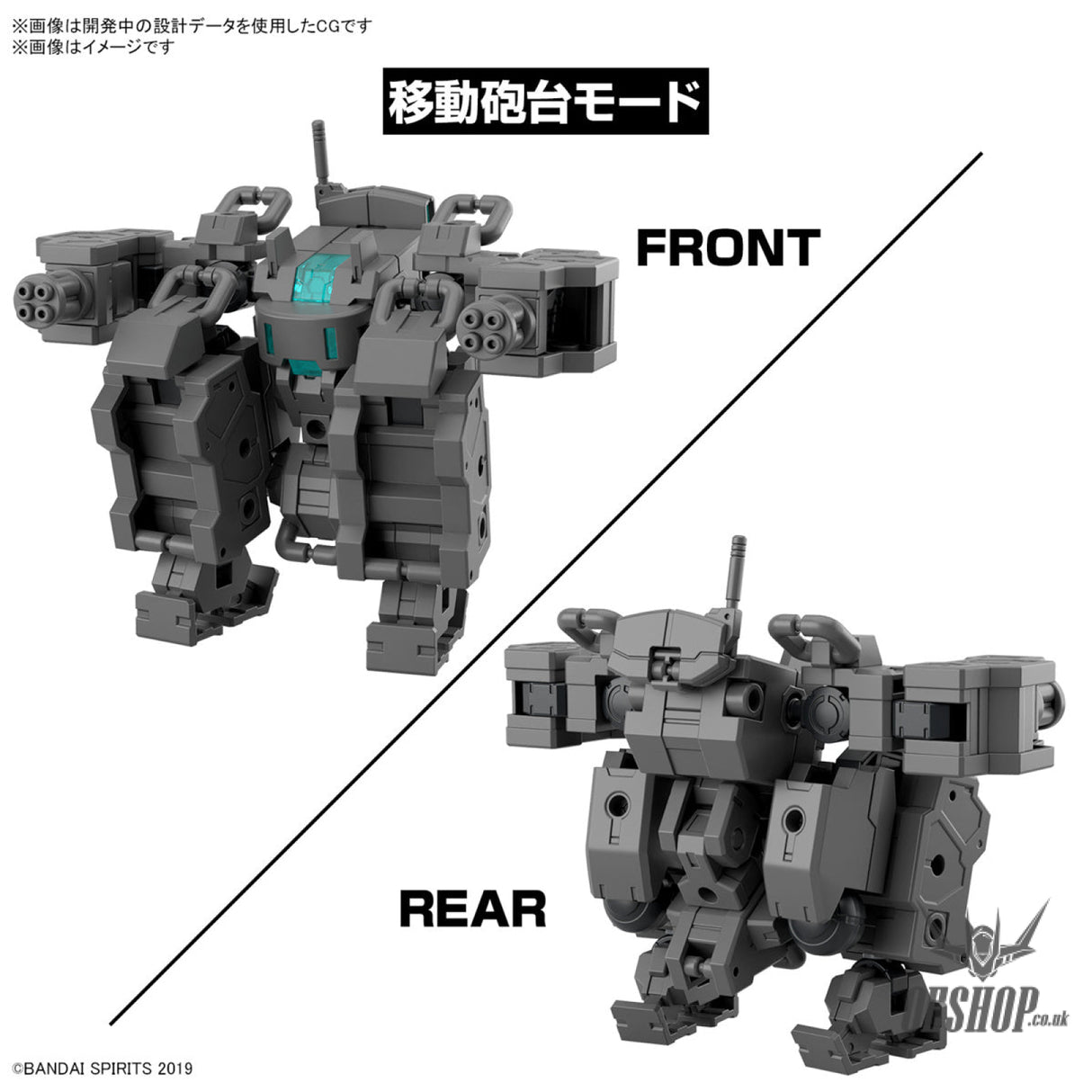 1/144 30MM EV-18 Exa Vehicle (Smart Transformable Machine Ver.) Scale Model Kits