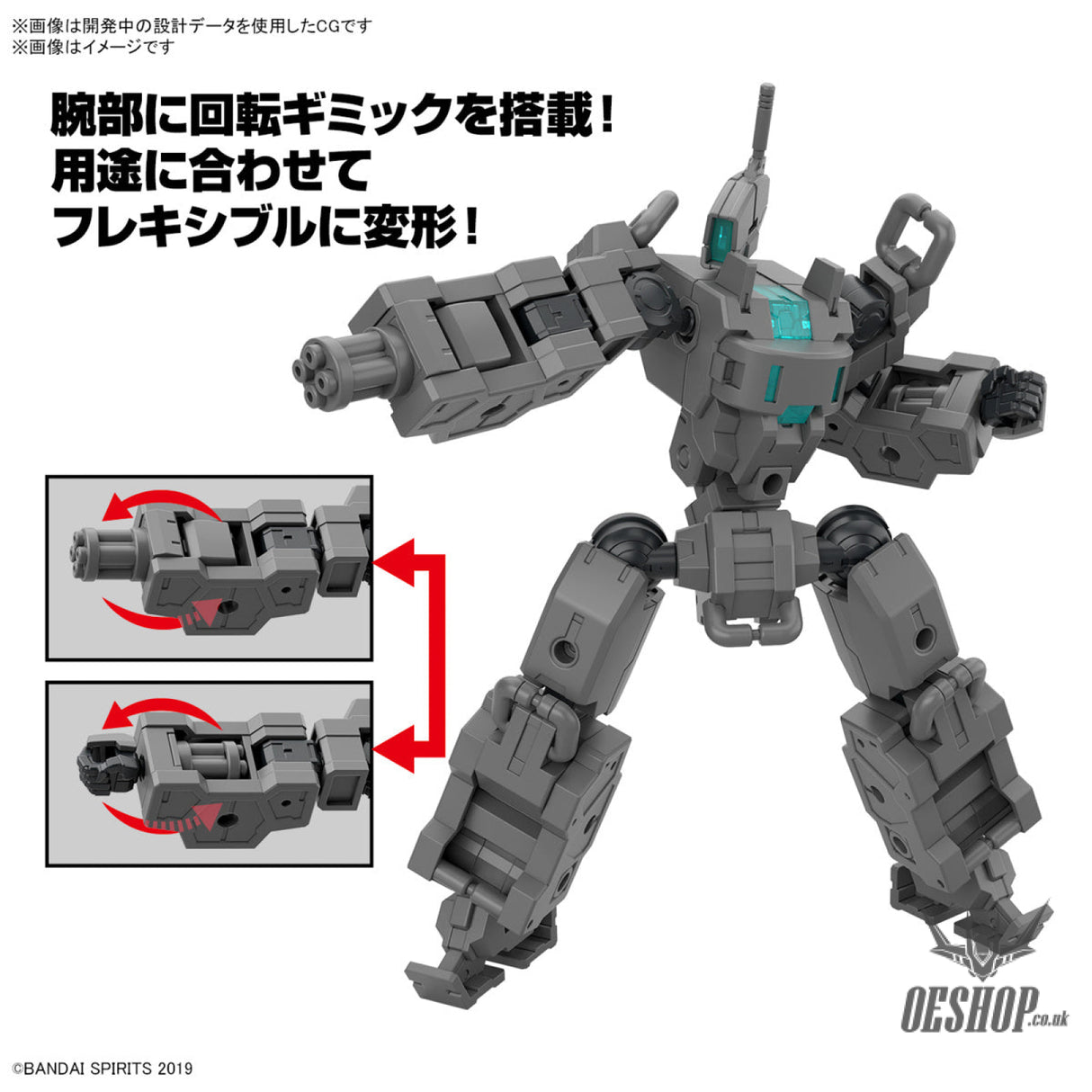 1/144 30MM EV-18 Exa Vehicle (Smart Transformable Machine Ver.) Scale Model Kits