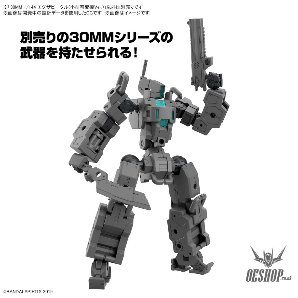 1/144 30MM EV-18 Exa Vehicle (Smart Transformable Machine Ver.) Scale Model Kits