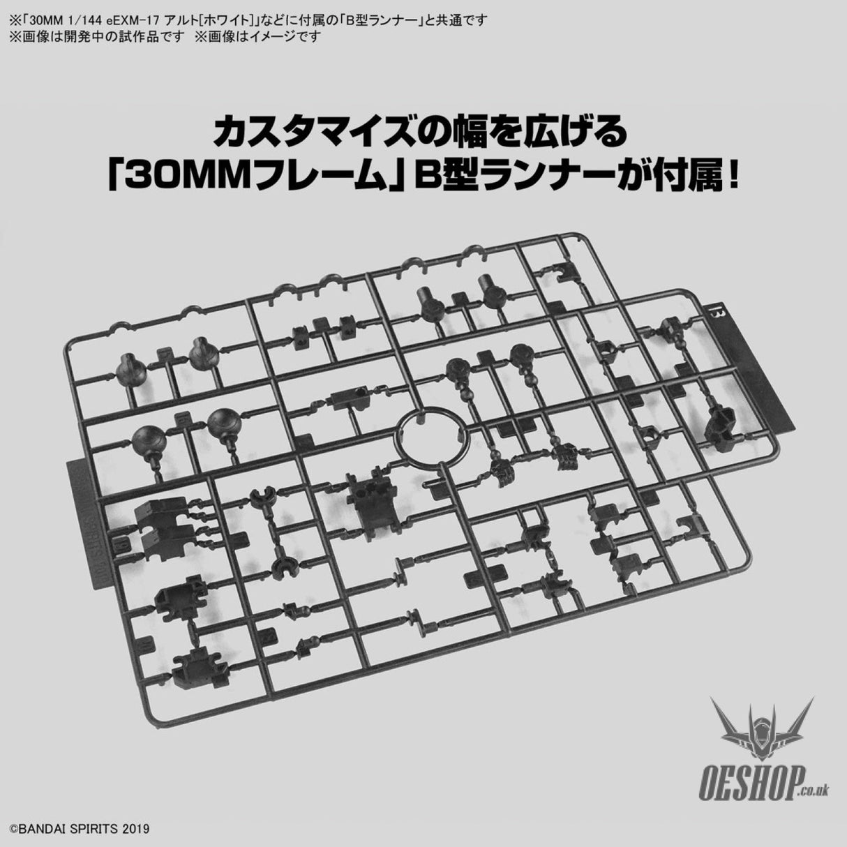 1/144 30MM EV-18 Exa Vehicle (Smart Transformable Machine Ver.) Scale Model Kits