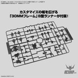 1/144 30MM EV-18 Exa Vehicle (Smart Transformable Machine Ver.) Scale Model Kits
