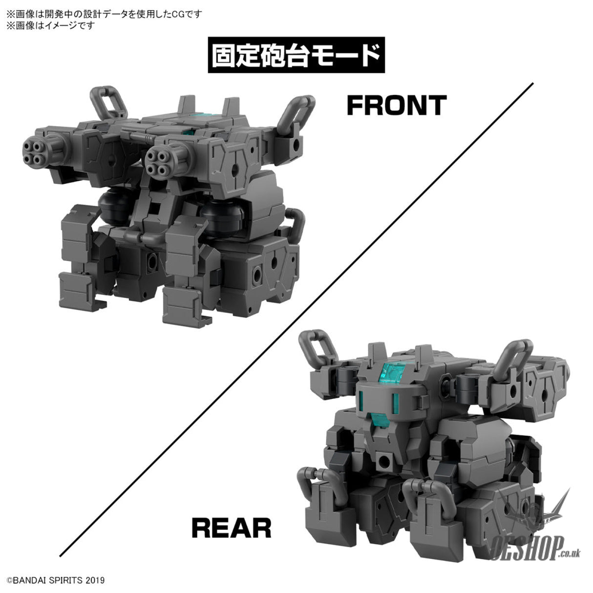 1/144 30MM EV-18 Exa Vehicle (Smart Transformable Machine Ver.) Scale Model Kits