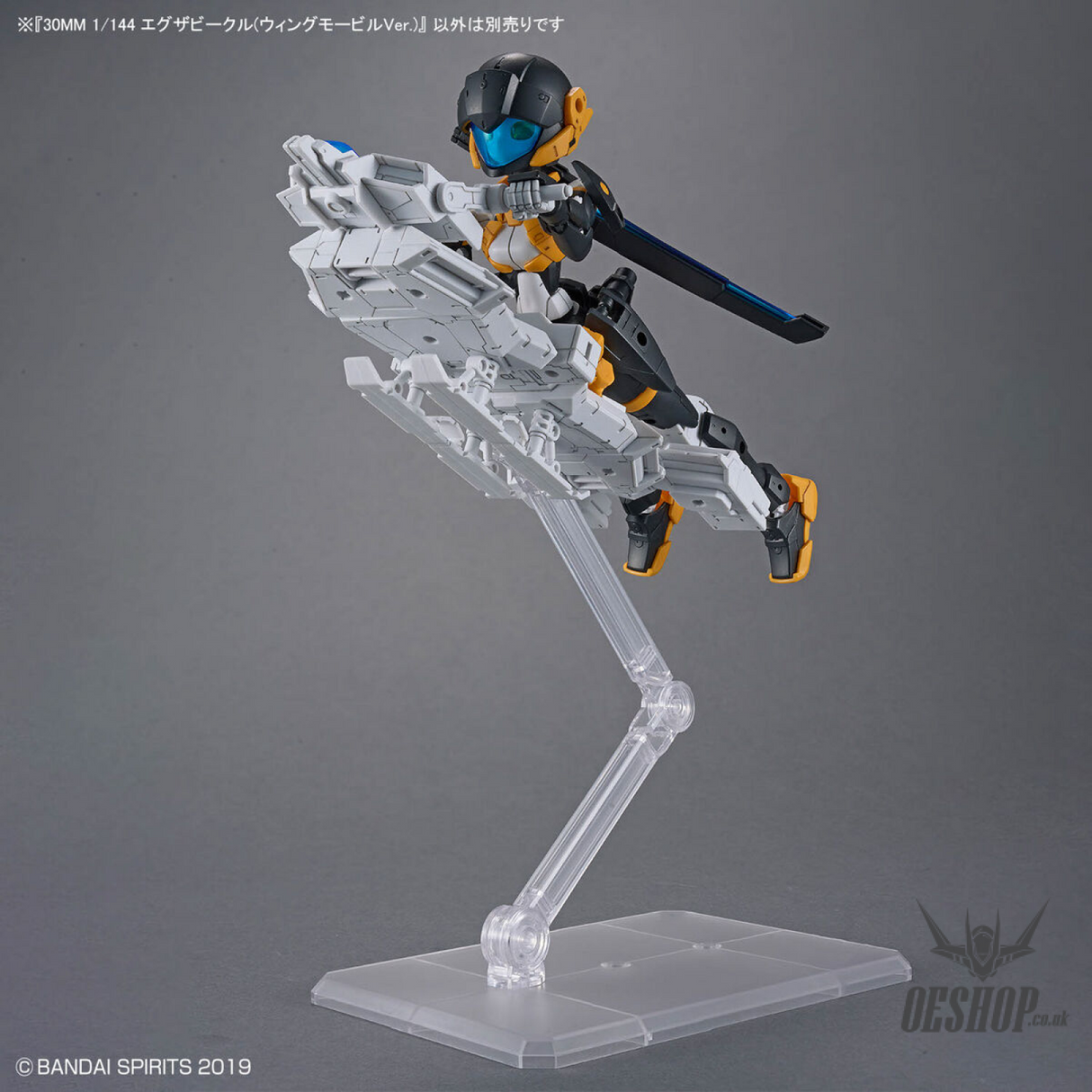 1/144 30MM EV-19 Exa Vehicle (Wing Mobile Ver.) Scale Model Kits