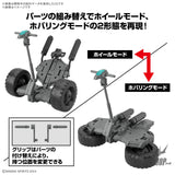 1/144 30MM EV-20 Exa Vehicle (Wheel Mobile Ver.) Scale Model Kits