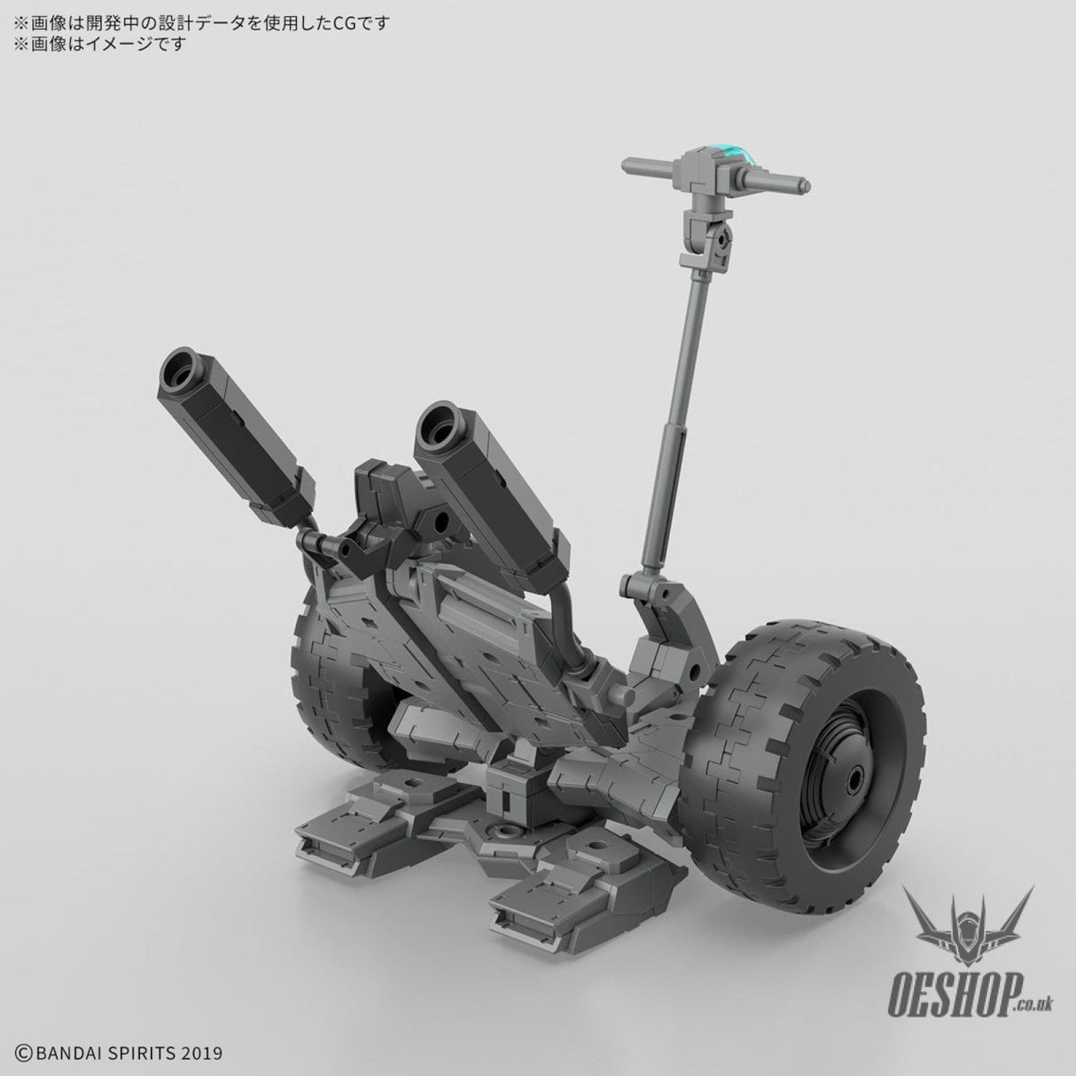 1/144 30MM EV-20 Exa Vehicle (Wheel Mobile Ver.) Scale Model Kits