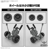 1/144 30MM EV-20 Exa Vehicle (Wheel Mobile Ver.) Scale Model Kits
