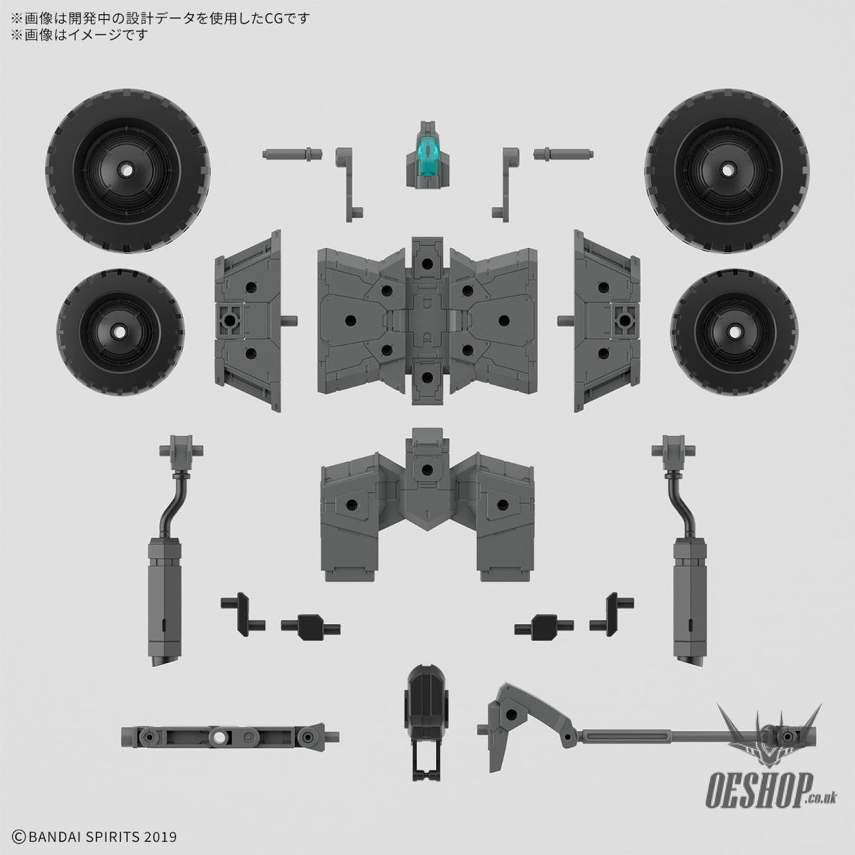 1/144 30MM EV-20 Exa Vehicle (Wheel Mobile Ver.) Scale Model Kits