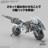 1/144 30MM EV-21 Exa Vehicle (Metal Cannon Bike Ver.) Scale Model Kits