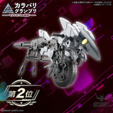 1/144 30MM EV-21 Exa Vehicle (Metal Cannon Bike Ver.) Scale Model Kits