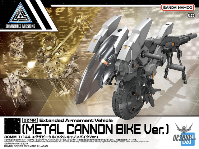 1/144 30MM EV-21 Exa Vehicle (Metal Cannon Bike Ver.) Scale Model Kits