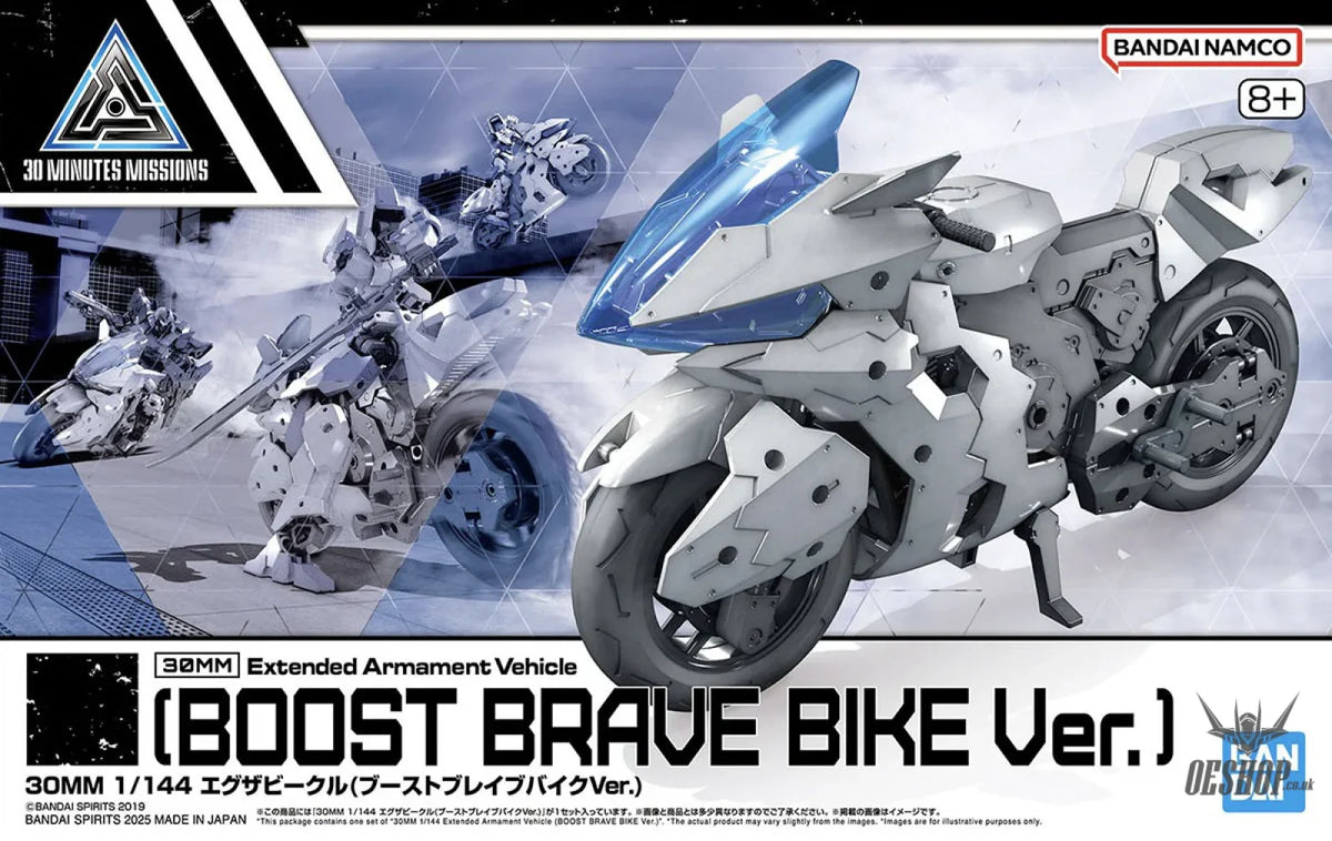 1/144 30MM EV-22 Exa Vehicle (Boost Brave Bike Ver.) – OEShop