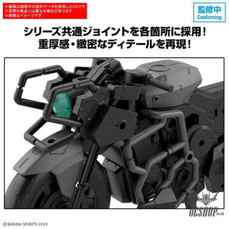 1/144 30MM EV-23 Exa Vehicle (Boost Wild Bike Ver.) - Scale Model Kits
