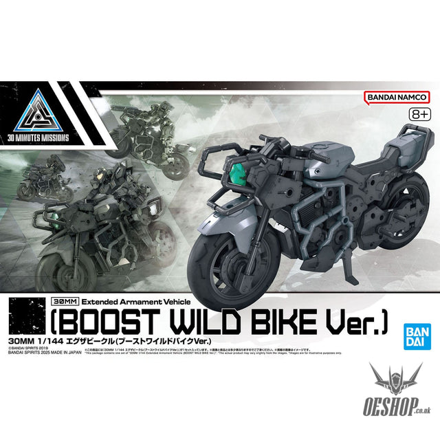 1/144 30MM EV-23 Exa Vehicle (Boost Wild Bike Ver.) - Scale Model Kits