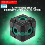1/144 30MM EV-23 Exa Vehicle (Boost Wild Bike Ver.) - Scale Model Kits