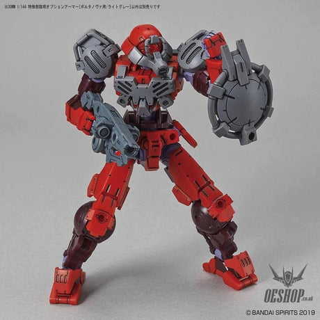 1/144 30MM Option Armor OP-07 for Special Squad (PORTANOVA, Light Gray) Bandai Bandai 4.19 OEShop